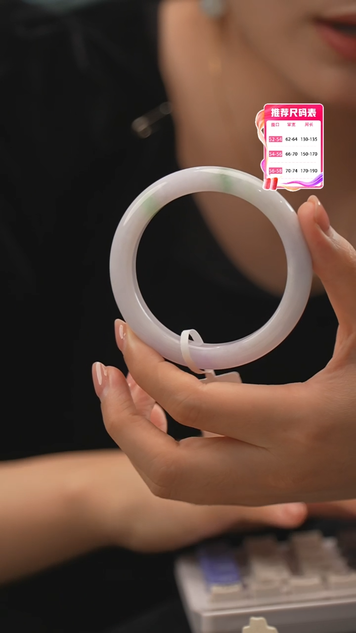 【闪购商品】翡翠手镯未镶嵌52号