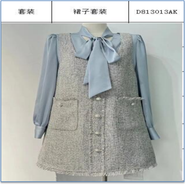 1.15小香风款套装