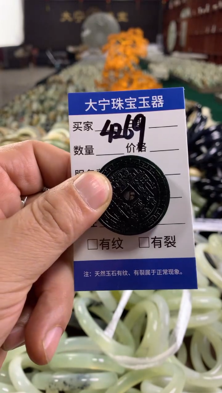 未镶嵌蛇纹石玉手镯?*?4269