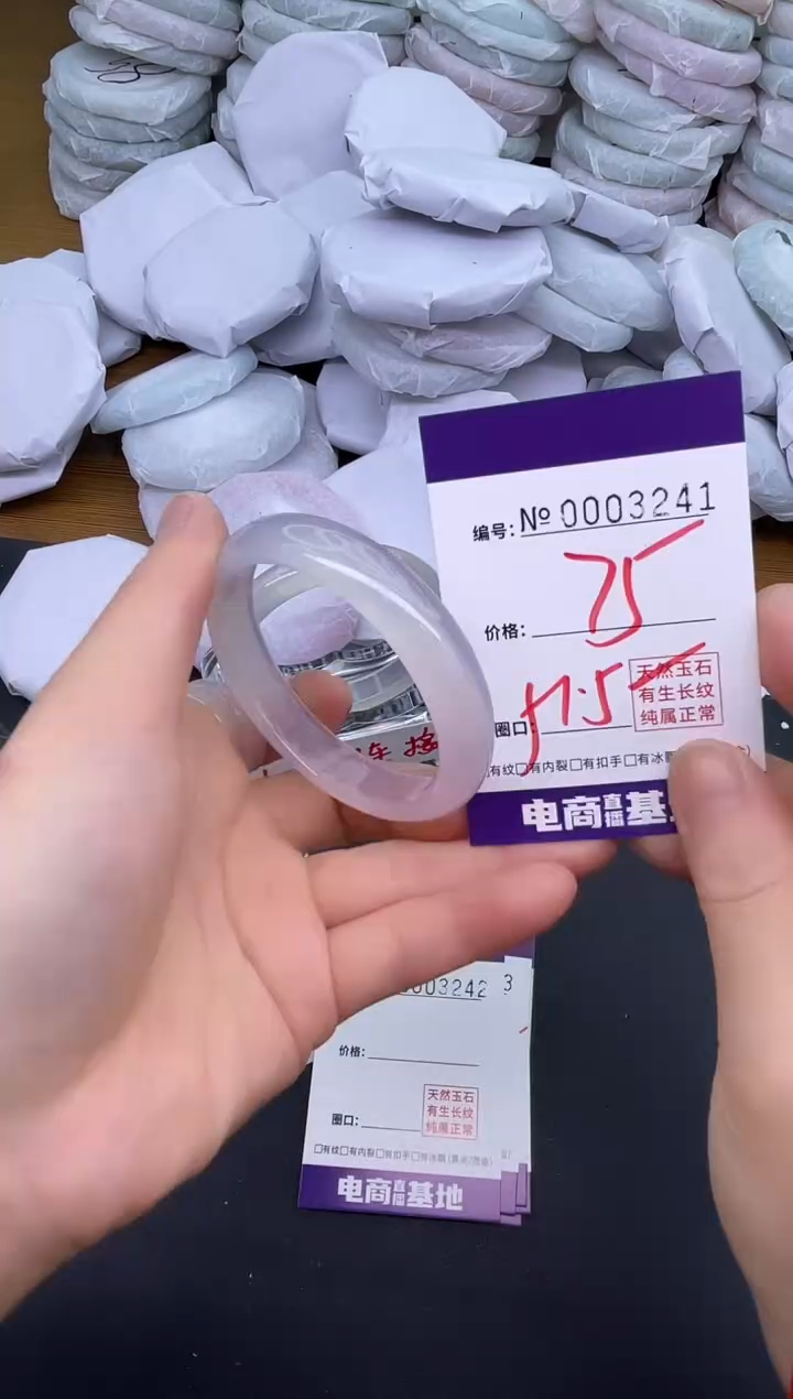 玛瑙/玉髓手镯未镶嵌3241