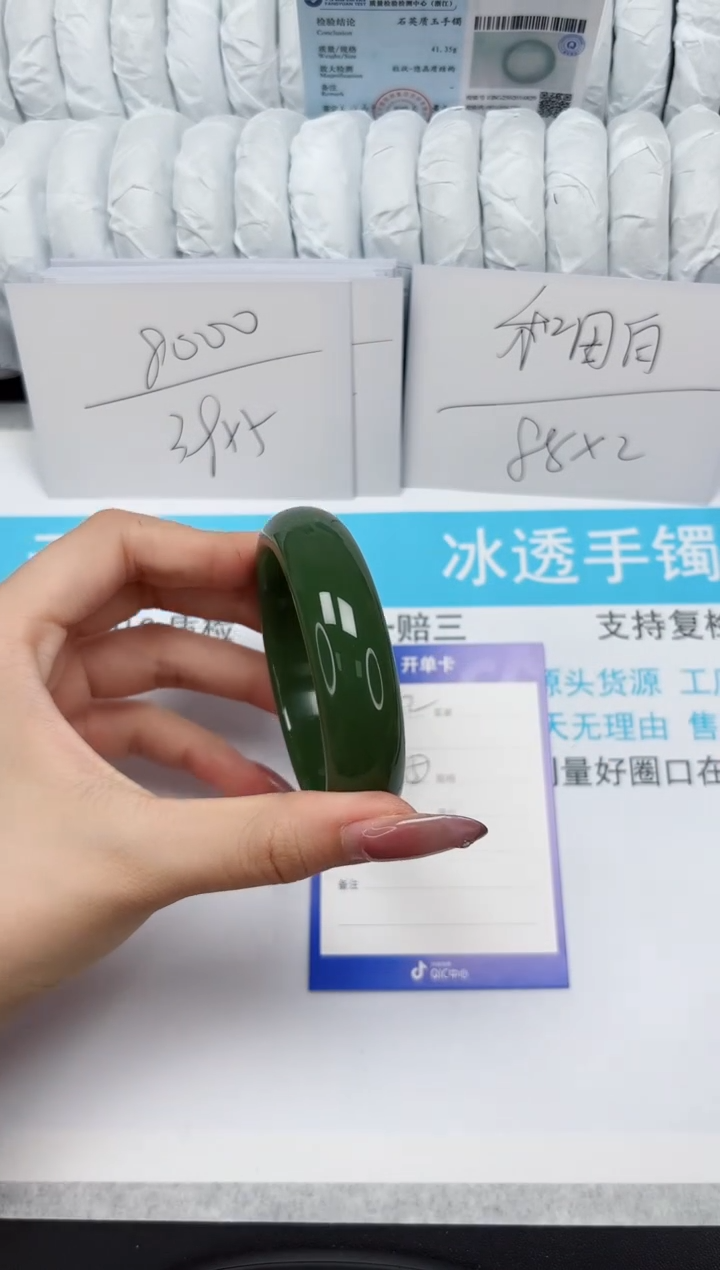 【闪购商品】石英质玉手镯未镶嵌162-大波55.6