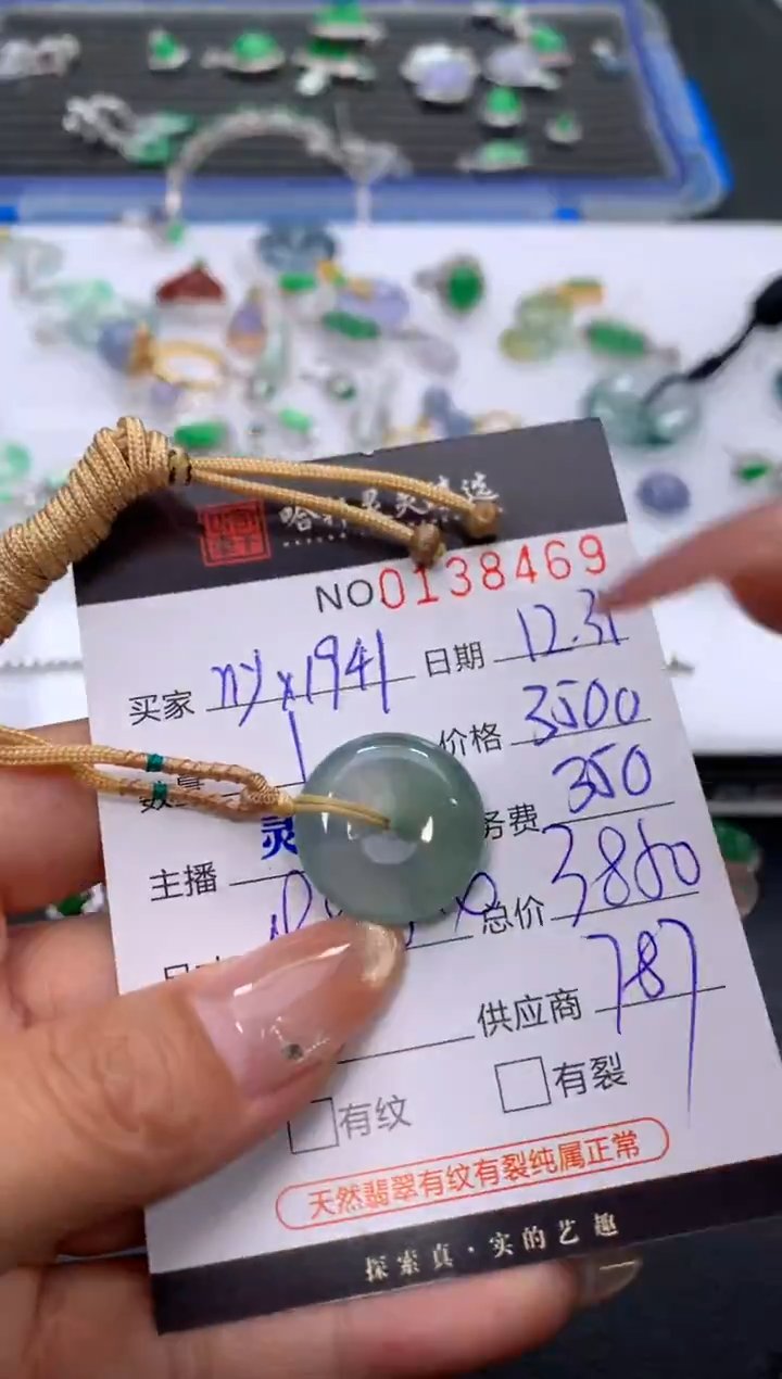 吊坠(不含链)未镶嵌翡翠n****1哈轩  挂件1