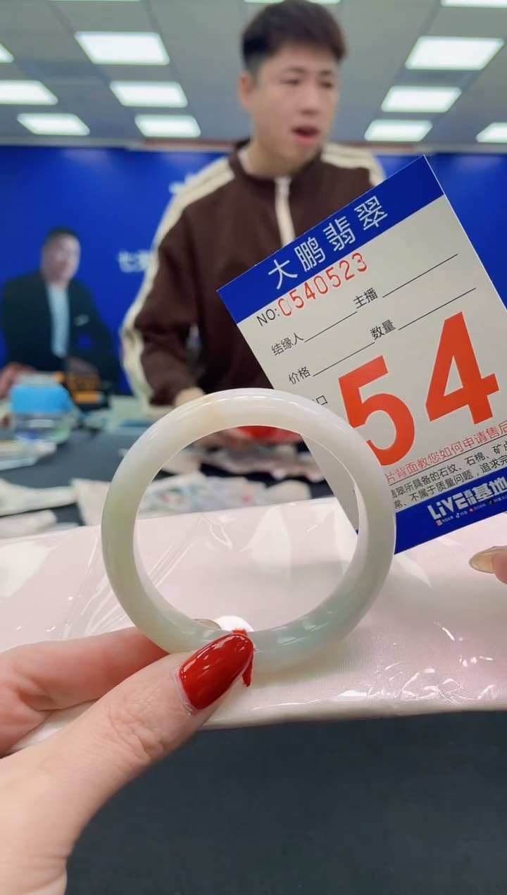 未镶嵌手镯翡翠AAAAAAAAAA 