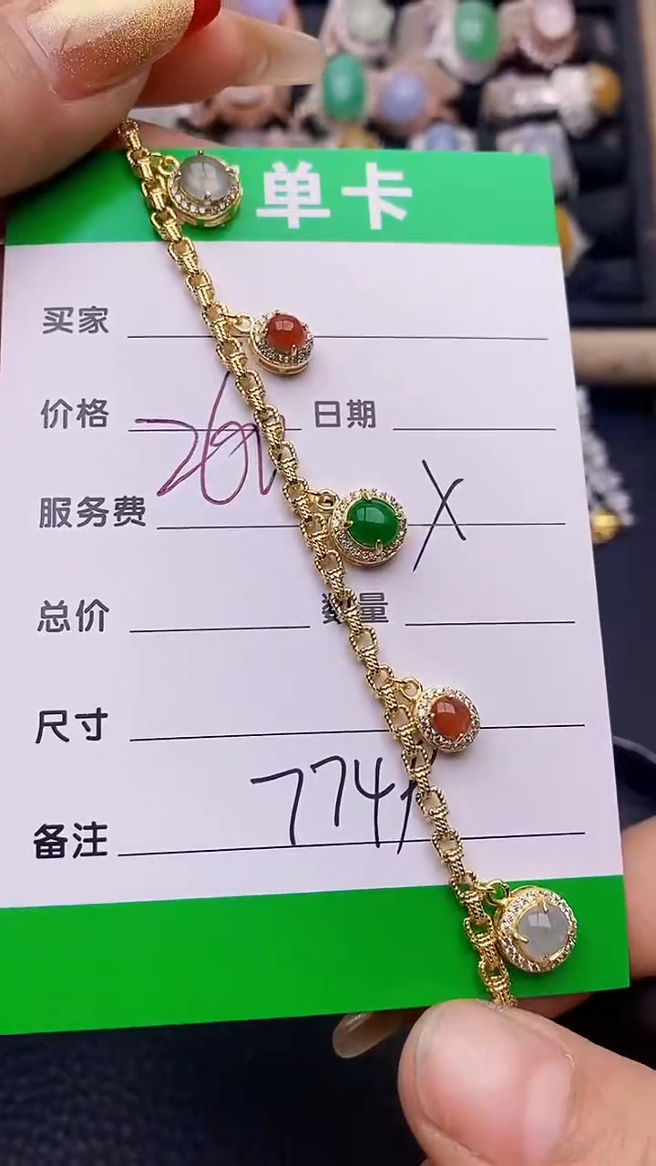 【闪购商品】翡翠戒指银S925镶嵌7749