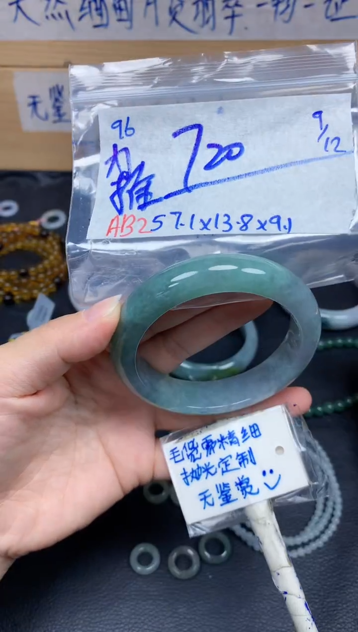 未镶嵌定制翡翠96毛货需精细抛光手镯拍一发一