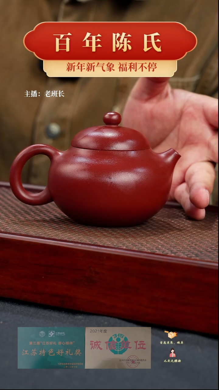 【闪购商品】紫砂茶壶文旦（琴）