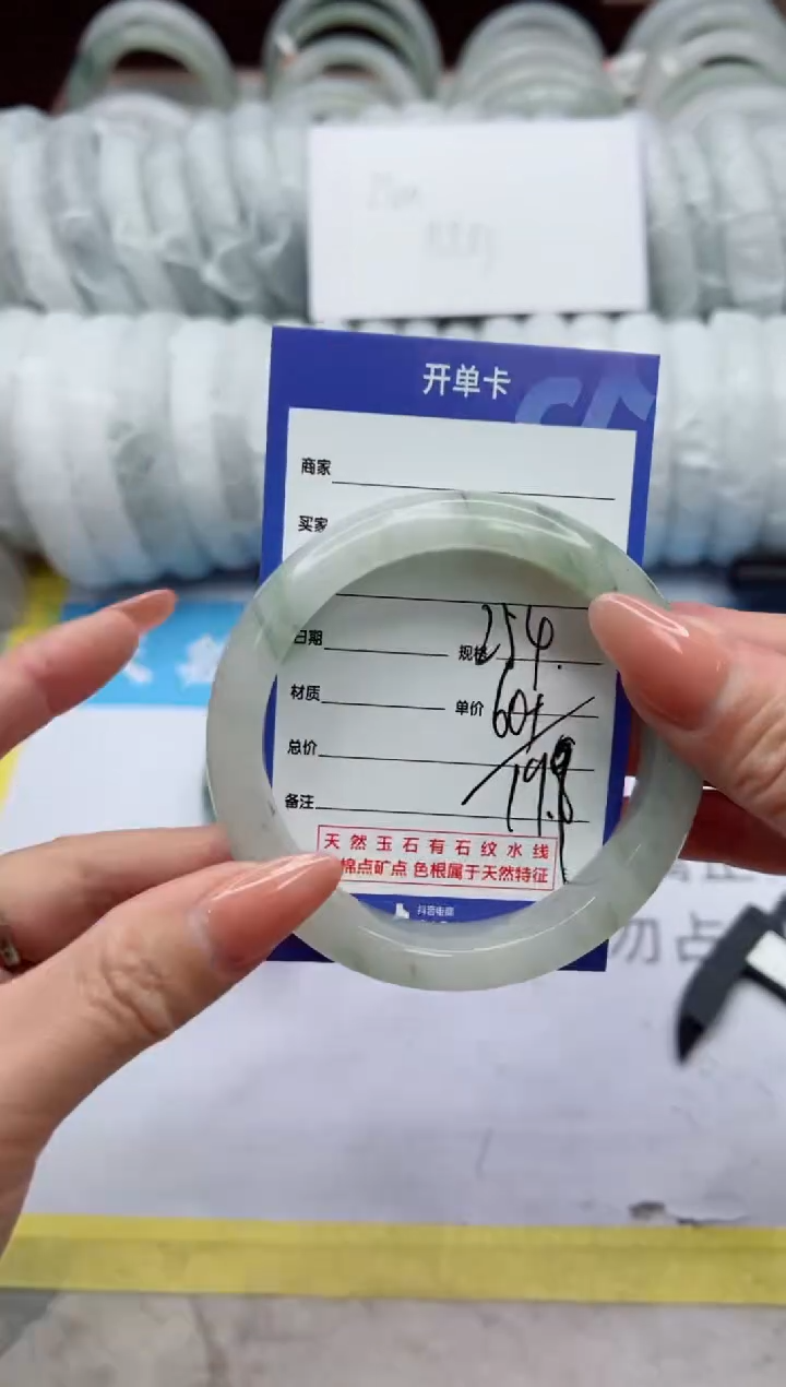 【闪购商品】石英质玉手镯未镶嵌254