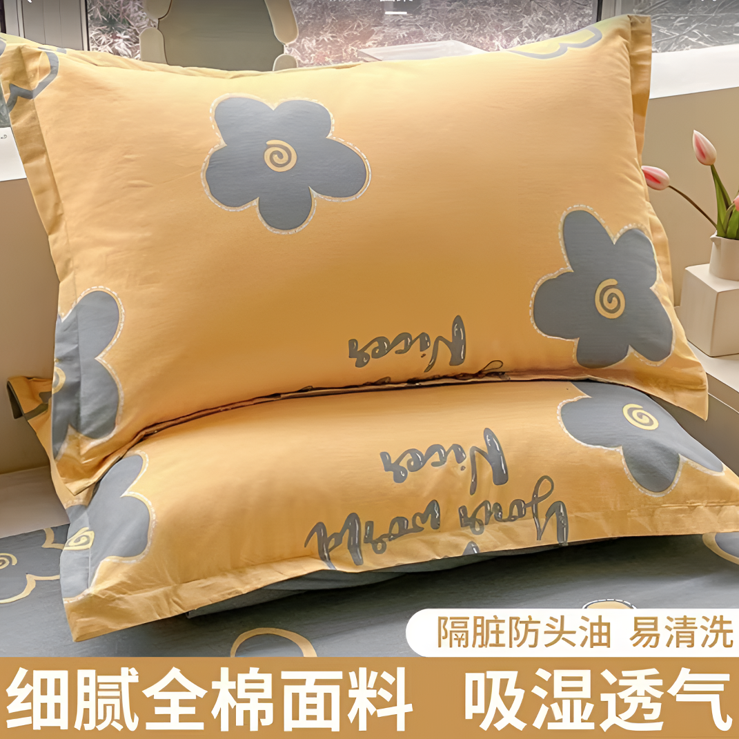 一对 全棉磨毛大枕套颜色随机