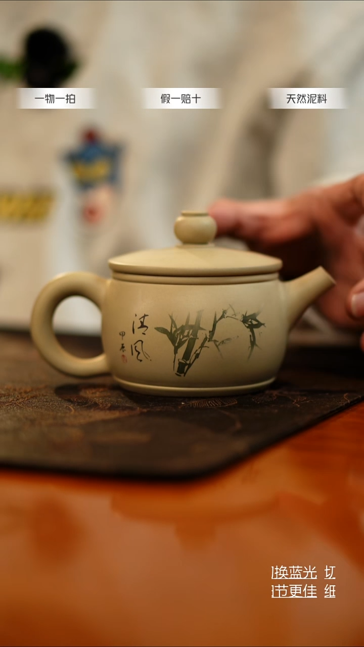 【陶点茶YUN】建水紫陶 勿拍 请拍11号链接 01