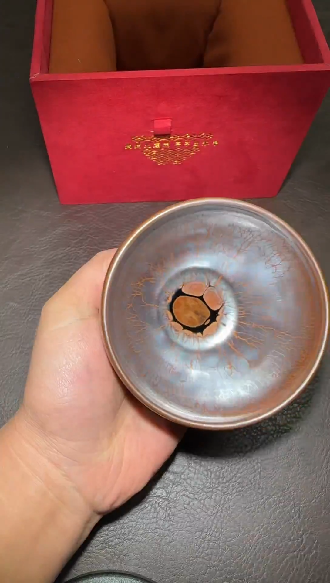 茶盏192号黄涛火莲