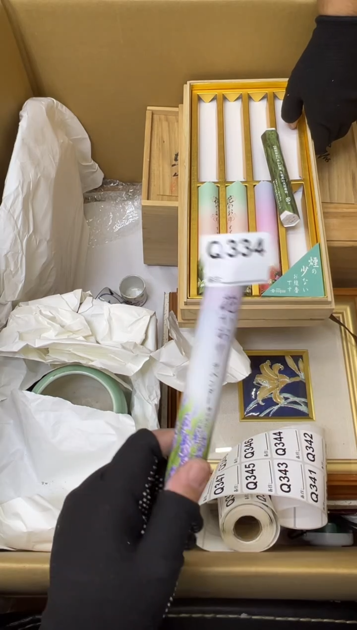 瓷片猫****?中古商品谨慎参拍334