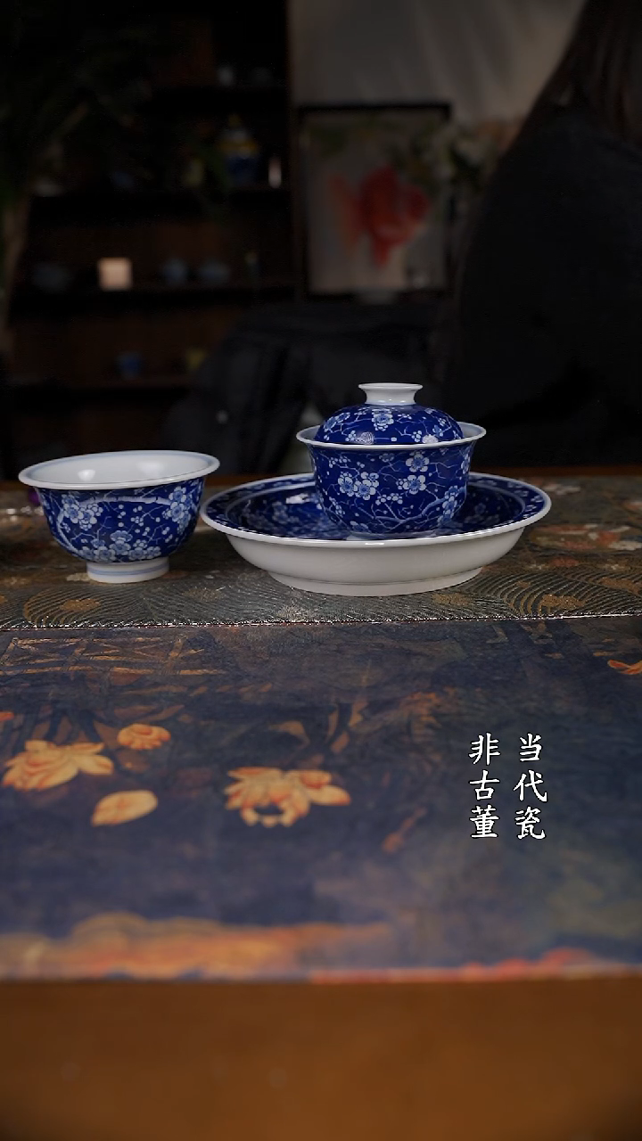 窑望 冰梅套组套组