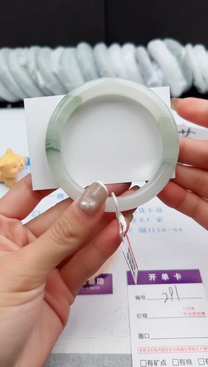 【闪购商品】石英质玉手镯未镶嵌j291-PA58.8