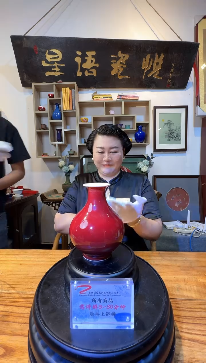 程文星老师《郎红玉壶春瓶1》带收藏证书