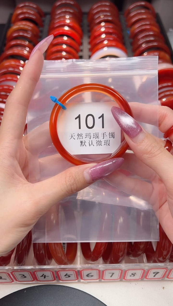 手镯玛瑙/玉髓未镶嵌54圈口*B101