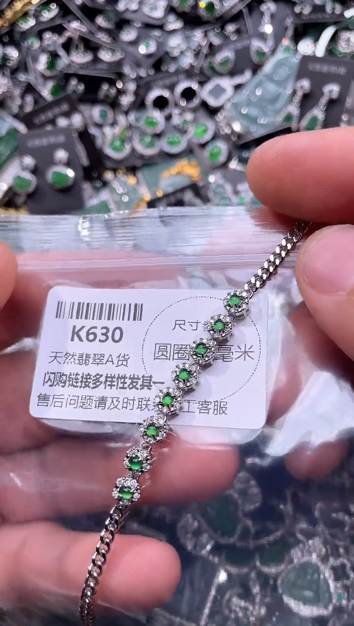 翡翠未镶嵌颈饰K630手链