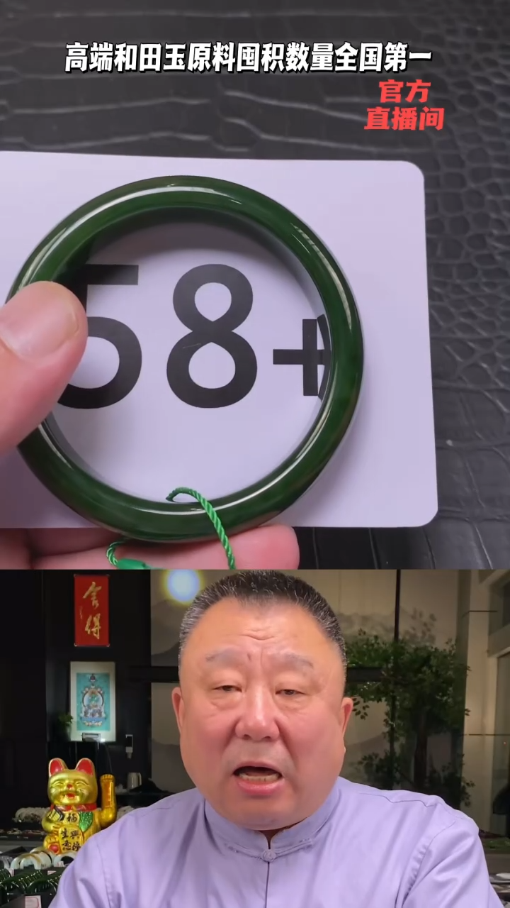 【闪购商品】和田玉碧玉手镯未镶嵌一个