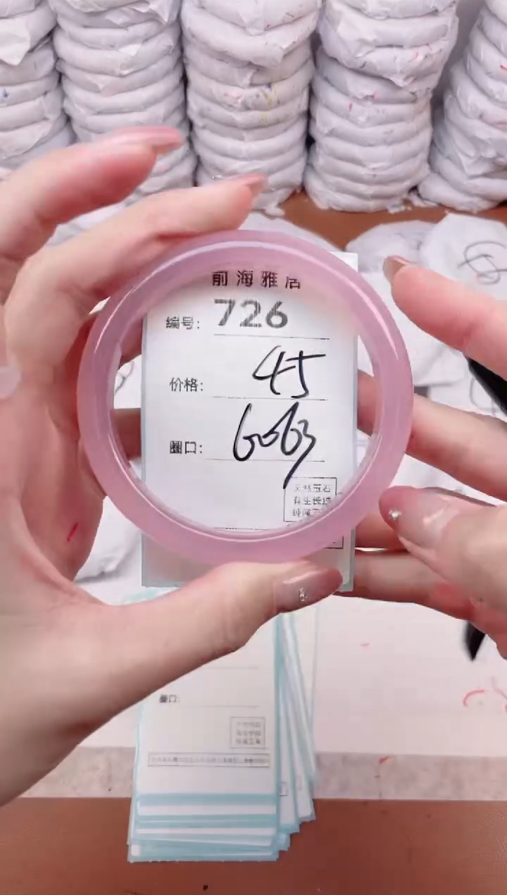 【闪购商品】玛瑙/玉髓手镯未镶嵌726