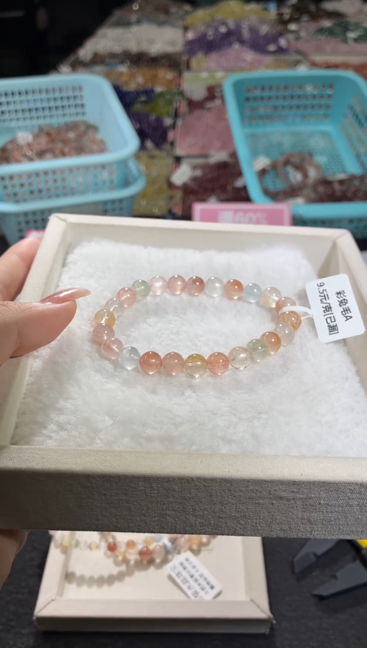 未镶嵌手链水晶308号 多样性发一C  7+