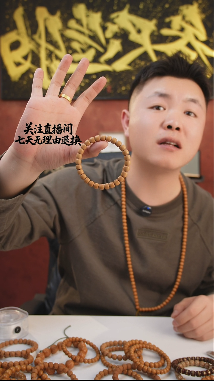 手串猴头核桃全品毕业季道珠猴头手串