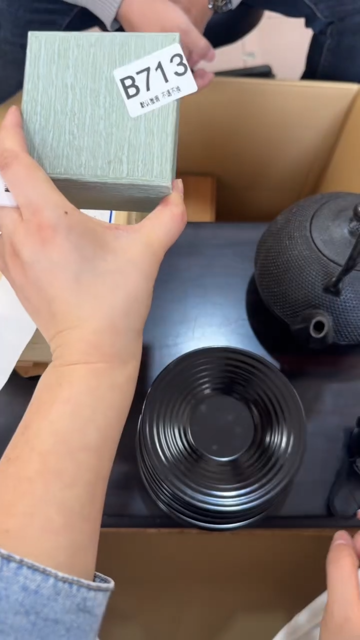 海713        茶零配