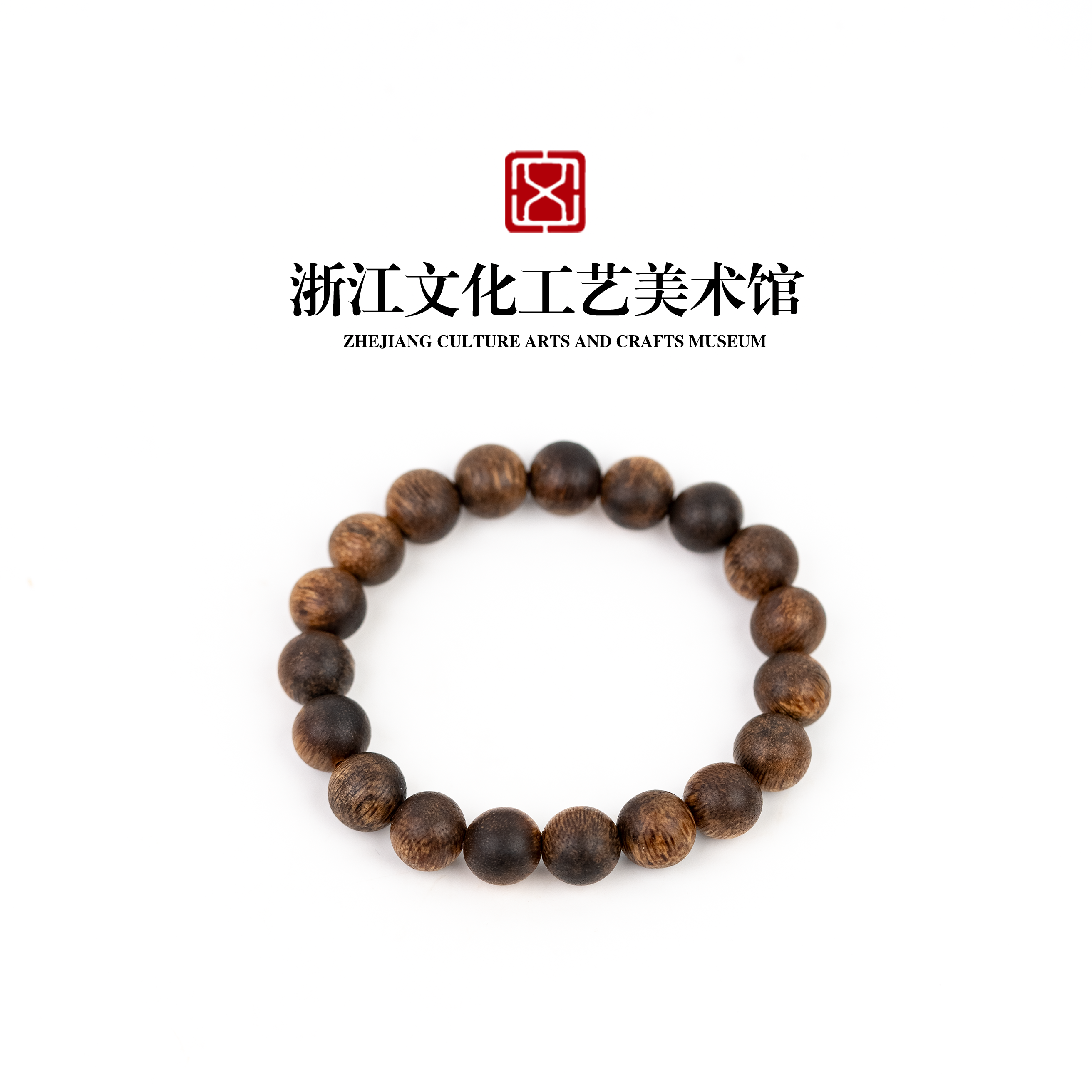 C57越南留疤沉水单圈10mm-11.5g