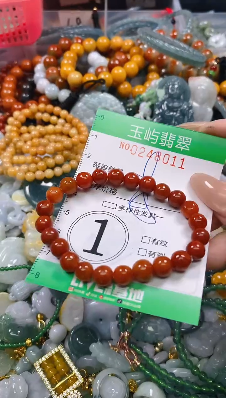 颈饰未镶嵌翡翠闪购0248011