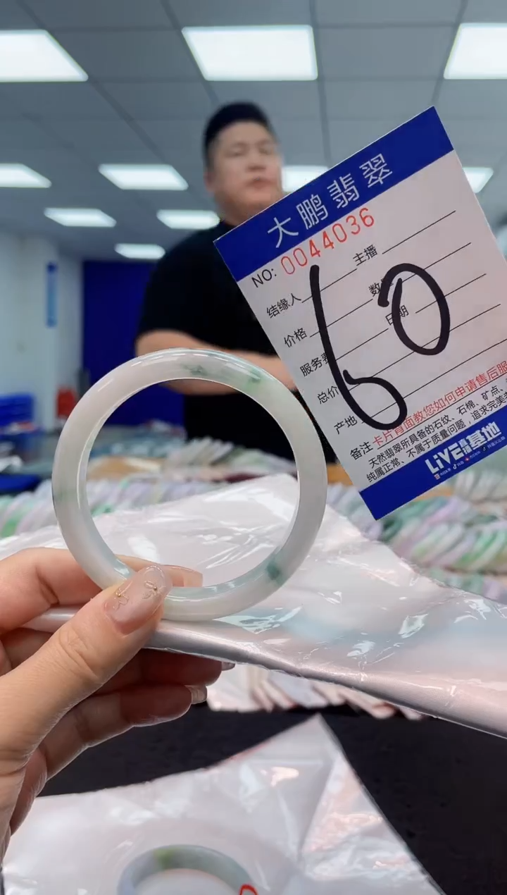 【闪购商品】翡翠手镯未镶嵌 0246761430