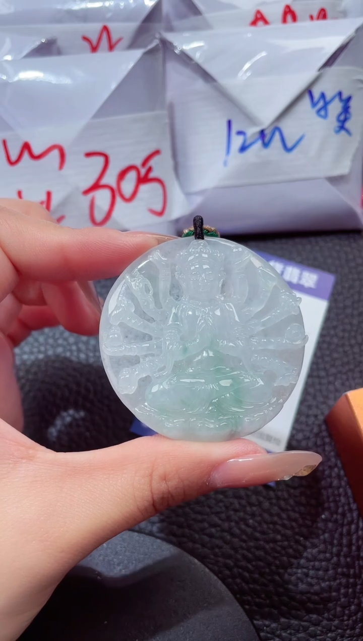 颈饰未镶嵌翡翠00000201