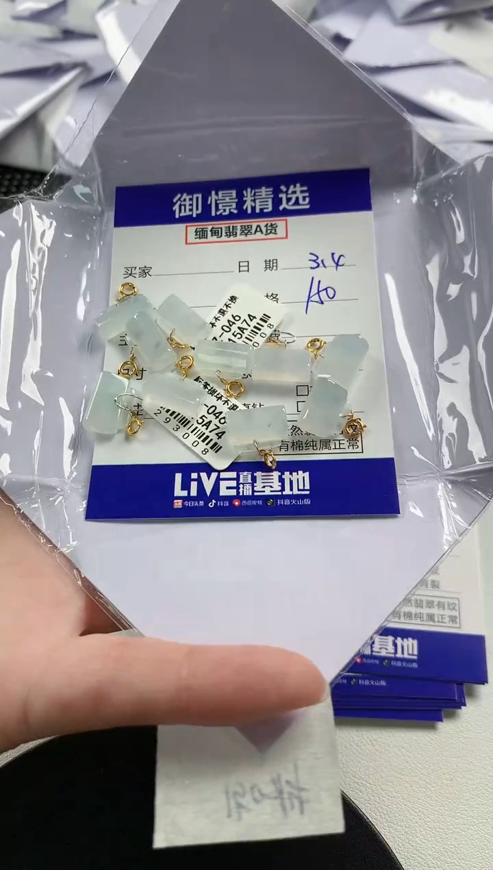 【闪购商品】翡翠颈饰18K金镶嵌14多样性发货其一