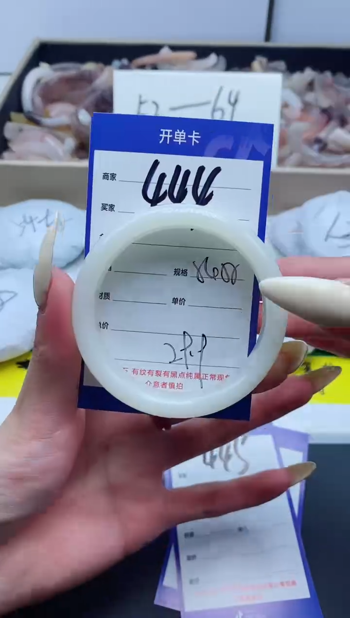 【闪购商品】石英质玉手镯未镶嵌444-54