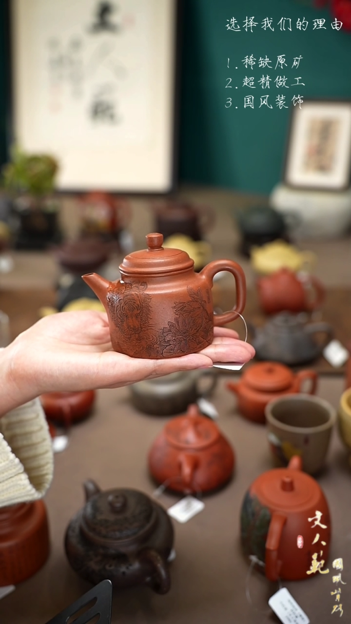 【闪购商品】紫砂茶壶夜未央德钟