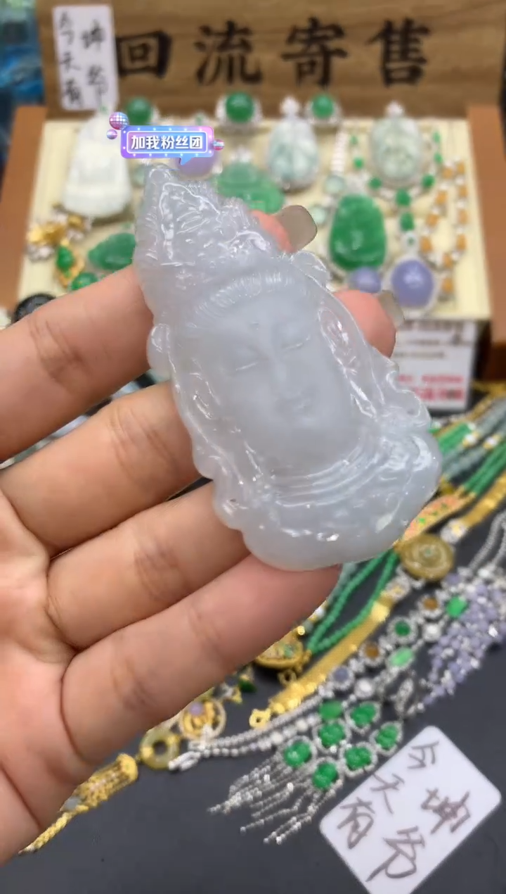 【闪购商品】翡翠颈饰未镶嵌50-中国好珍宝