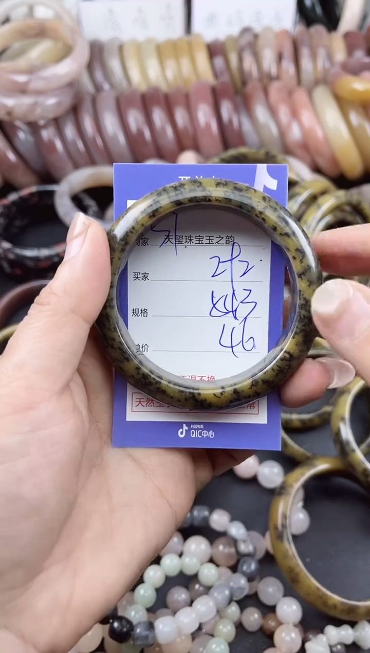 未镶嵌手镯石英质玉292