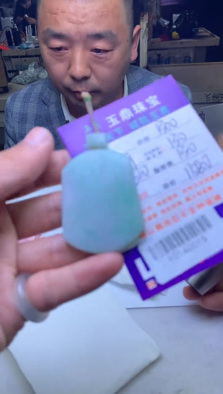 【闪购商品】定制翡翠未镶嵌---F0140019