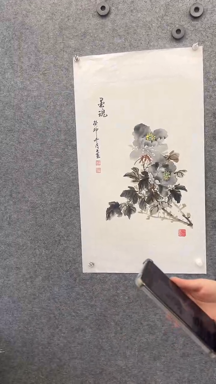 国画书画王生意国画水墨牡丹
