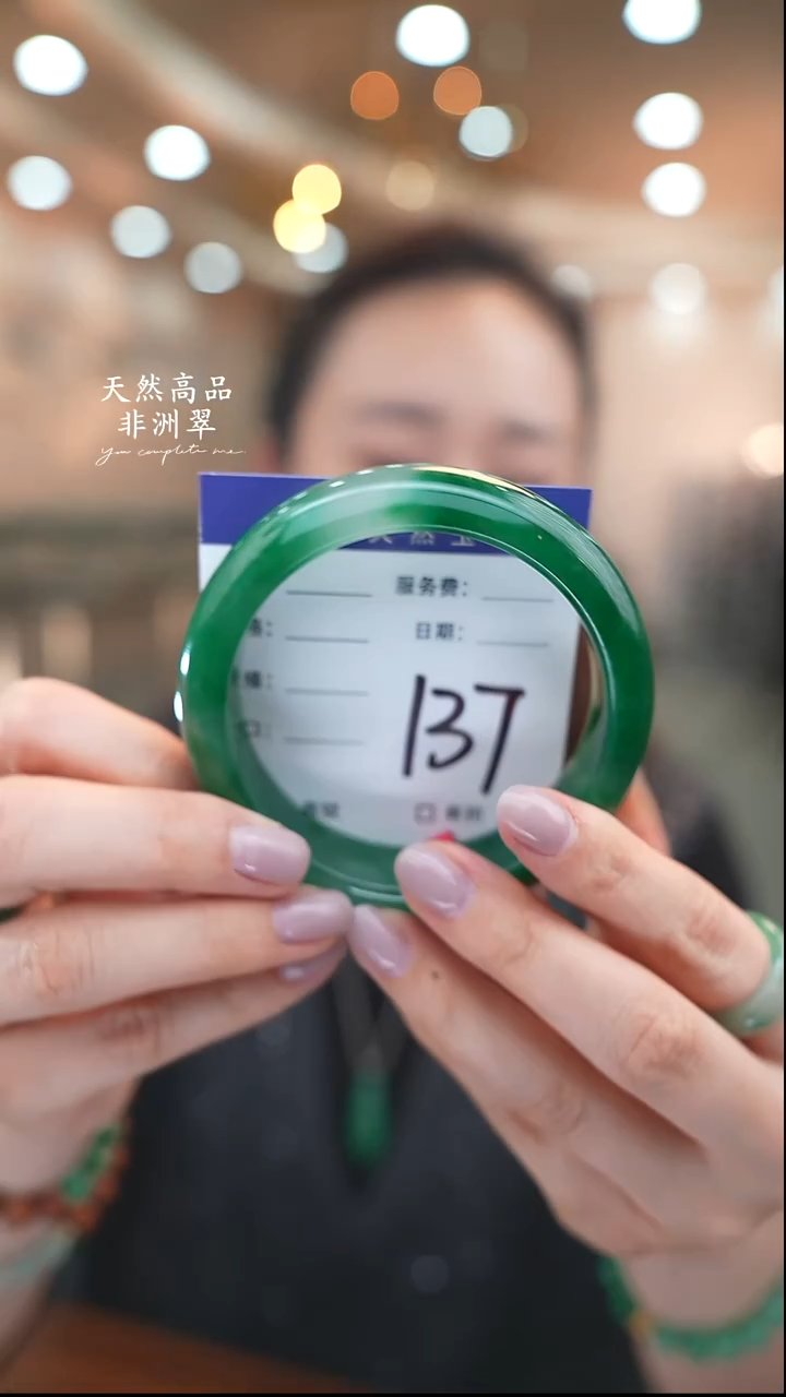 未镶嵌手镯石英质玉137（61+)