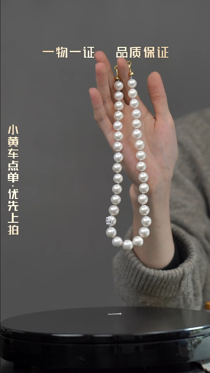 巡****️项链一物一证 铜宝趣收藏 高货鉴赏