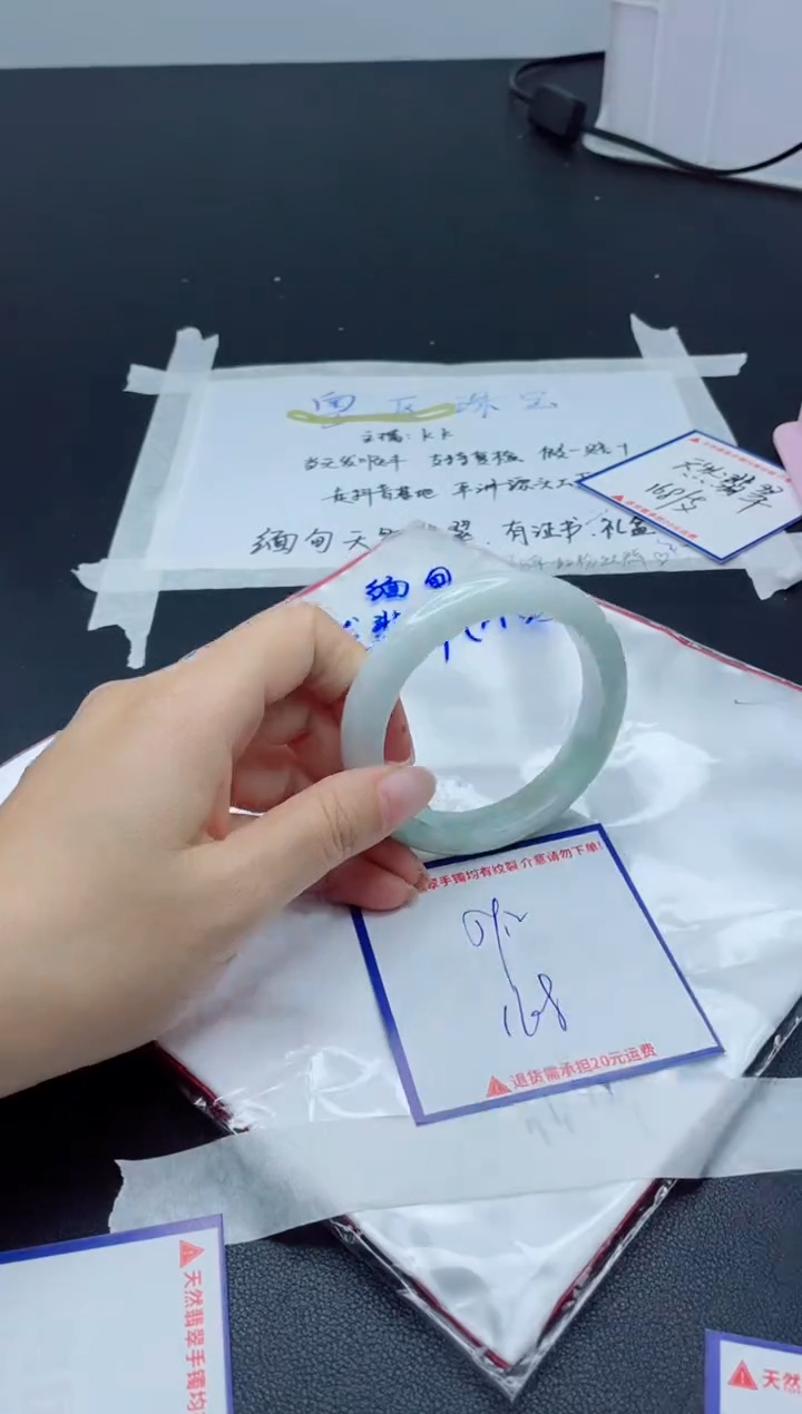 【闪购商品】翡翠手镯未镶嵌我