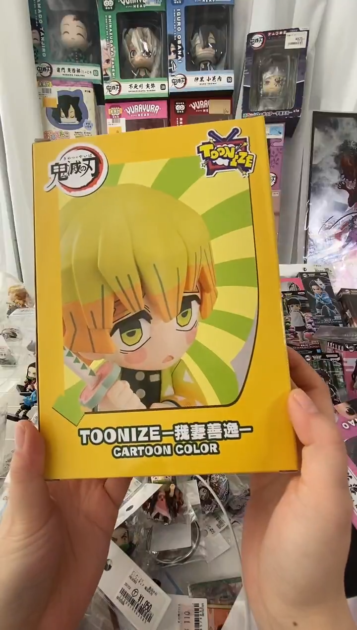 鬼灭之刃原版日谷