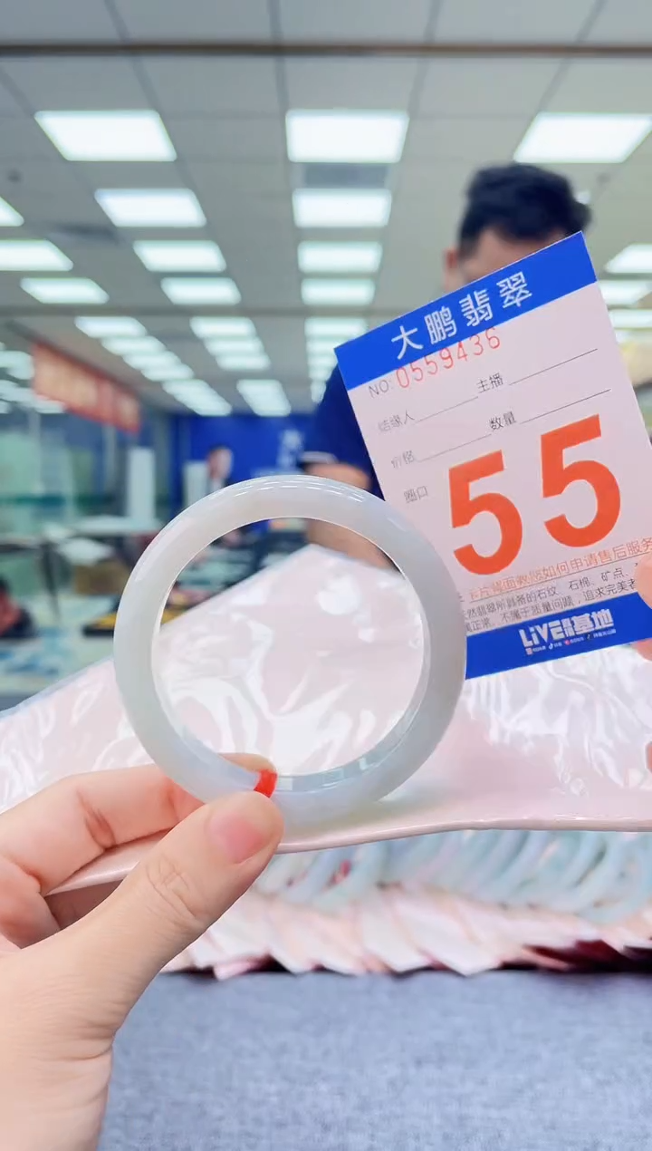 未镶嵌手镯翡翠AAAAAAAAAAAAAAAA