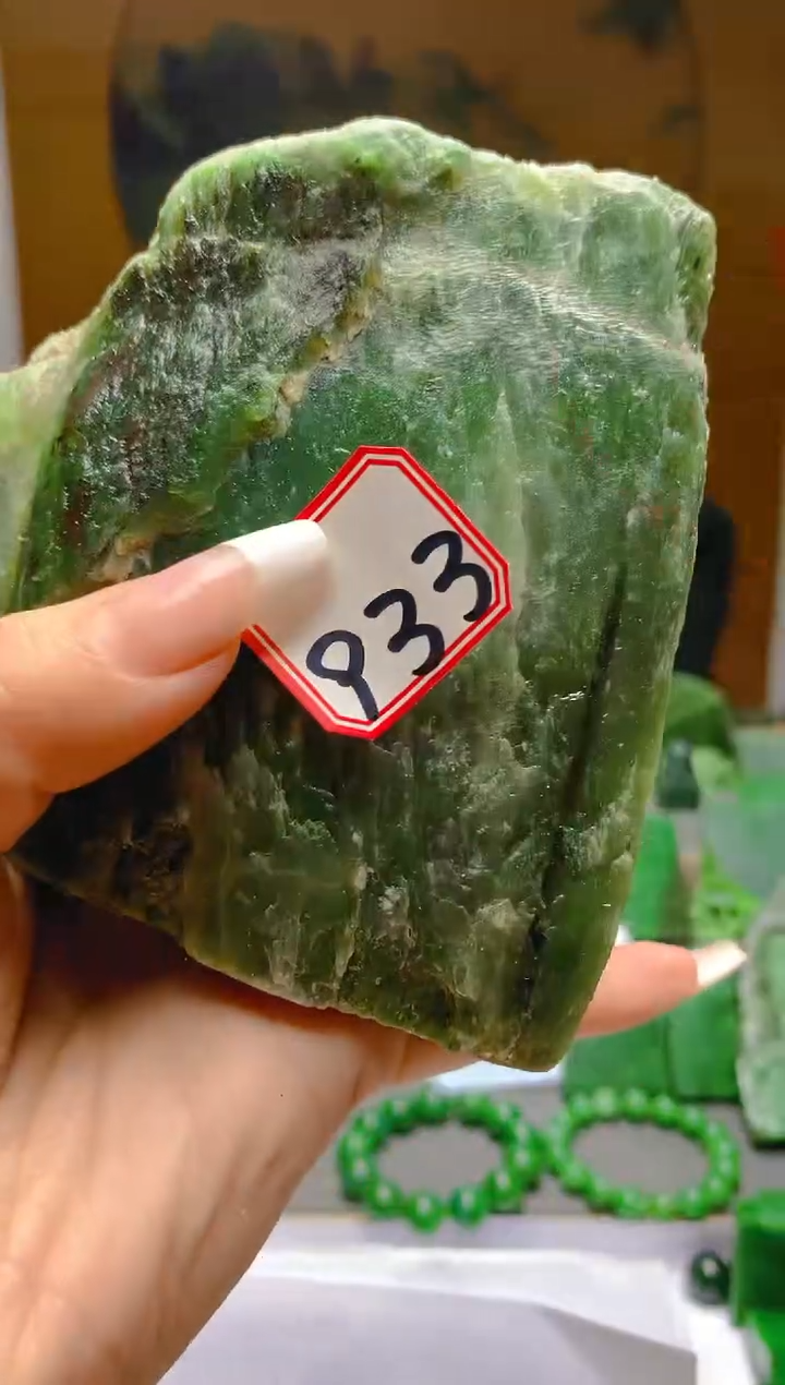 【闪购商品】和田玉（碧玉）珠宝半成品未镶嵌1