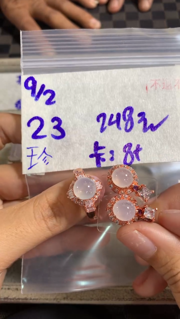 【闪购商品】定制翡翠未镶嵌45646123123