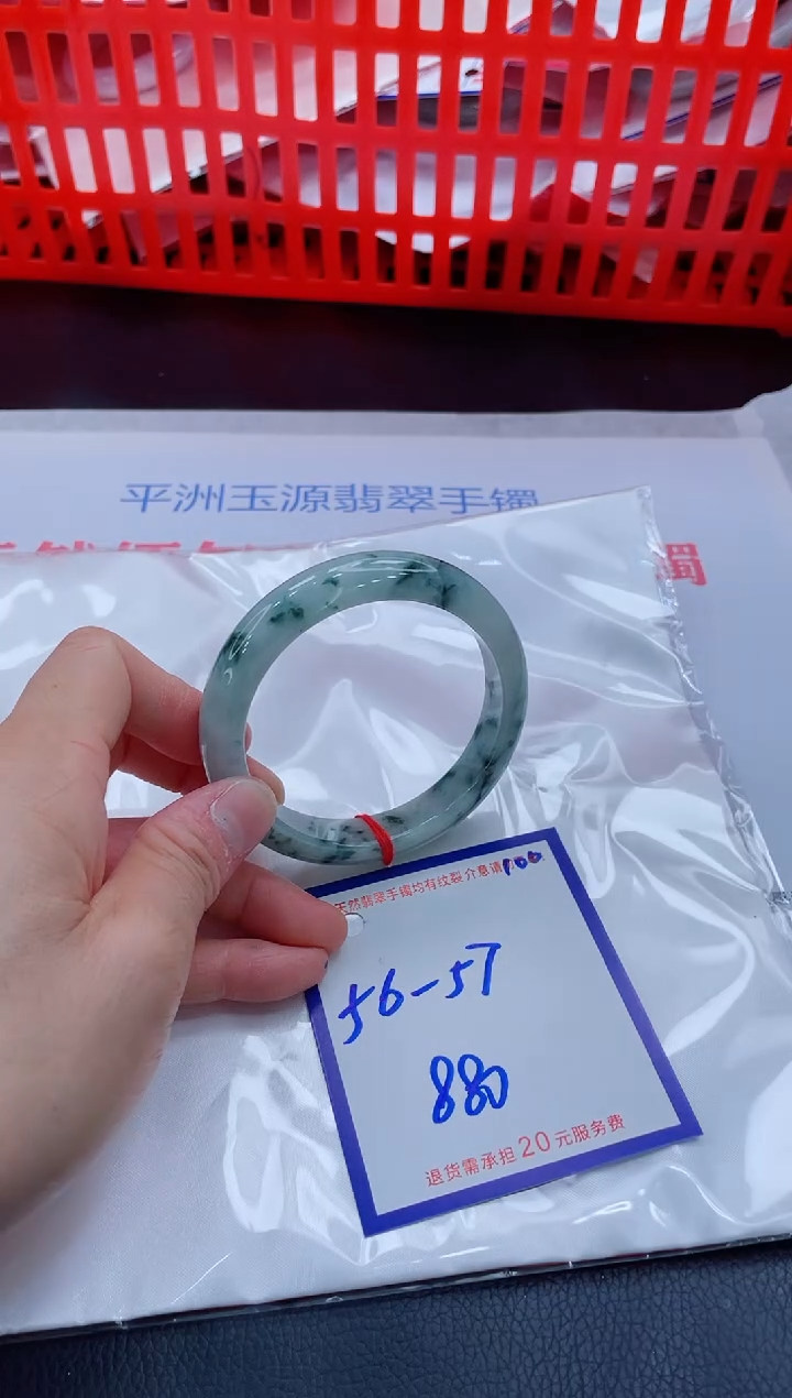 未镶嵌手镯翡翠11111111