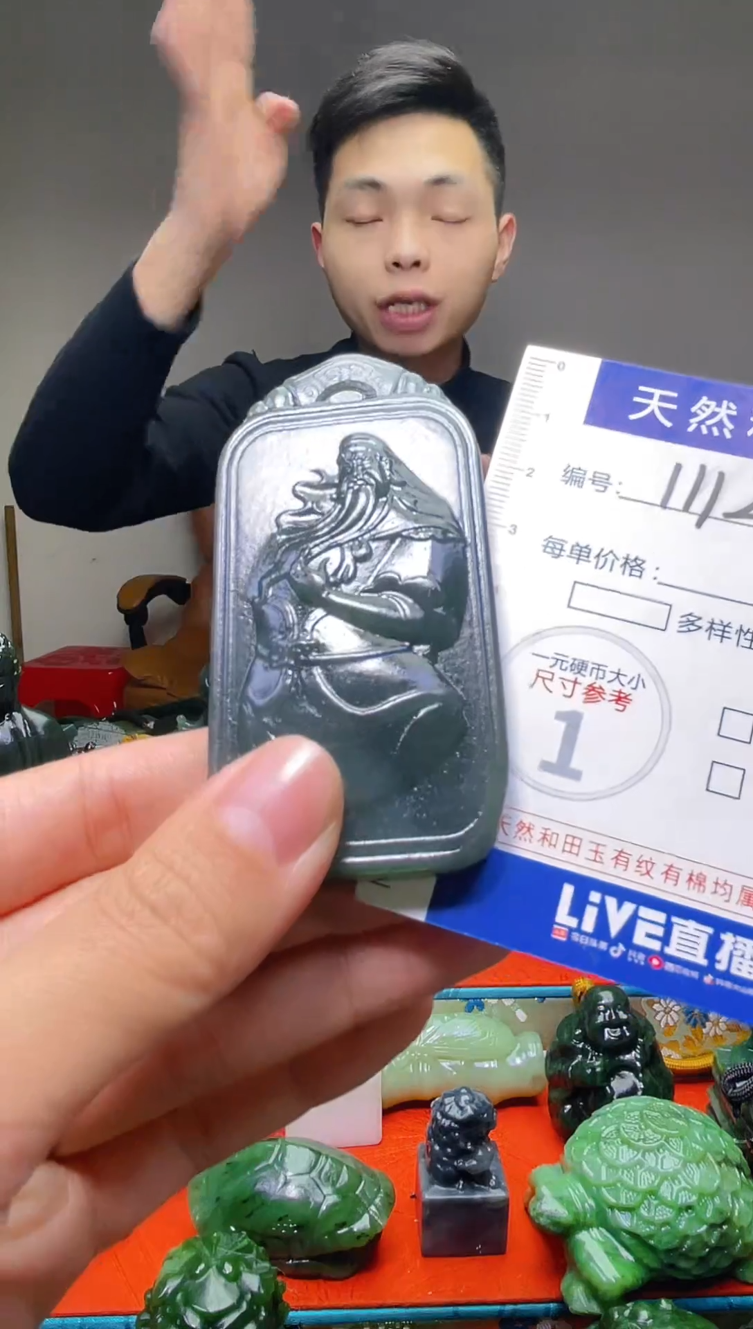 颈饰未镶嵌和田玉1112