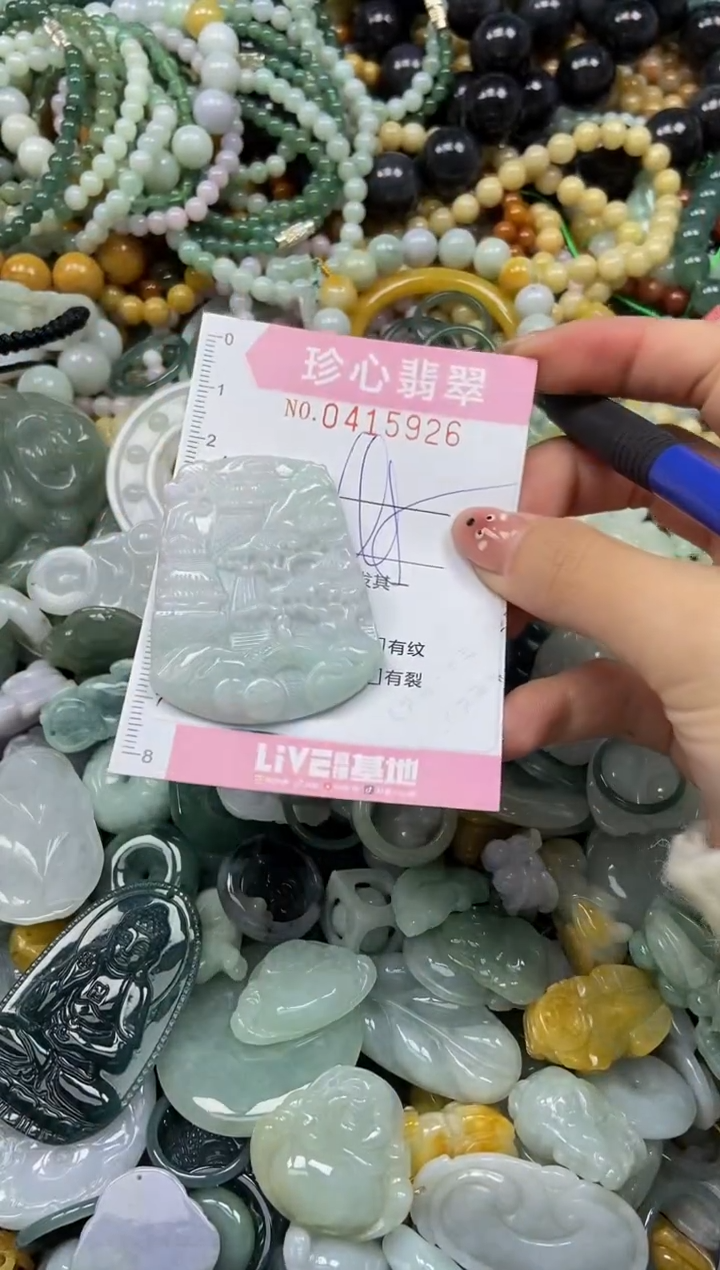 颈饰未镶嵌翡翠闪购0415926