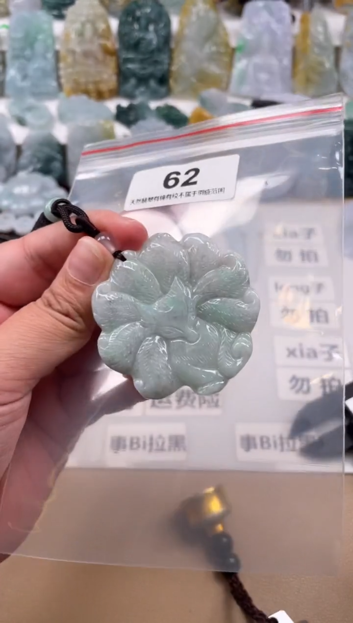 【闪购商品】翡翠颈饰未镶嵌天然缅甸A货翡翠62