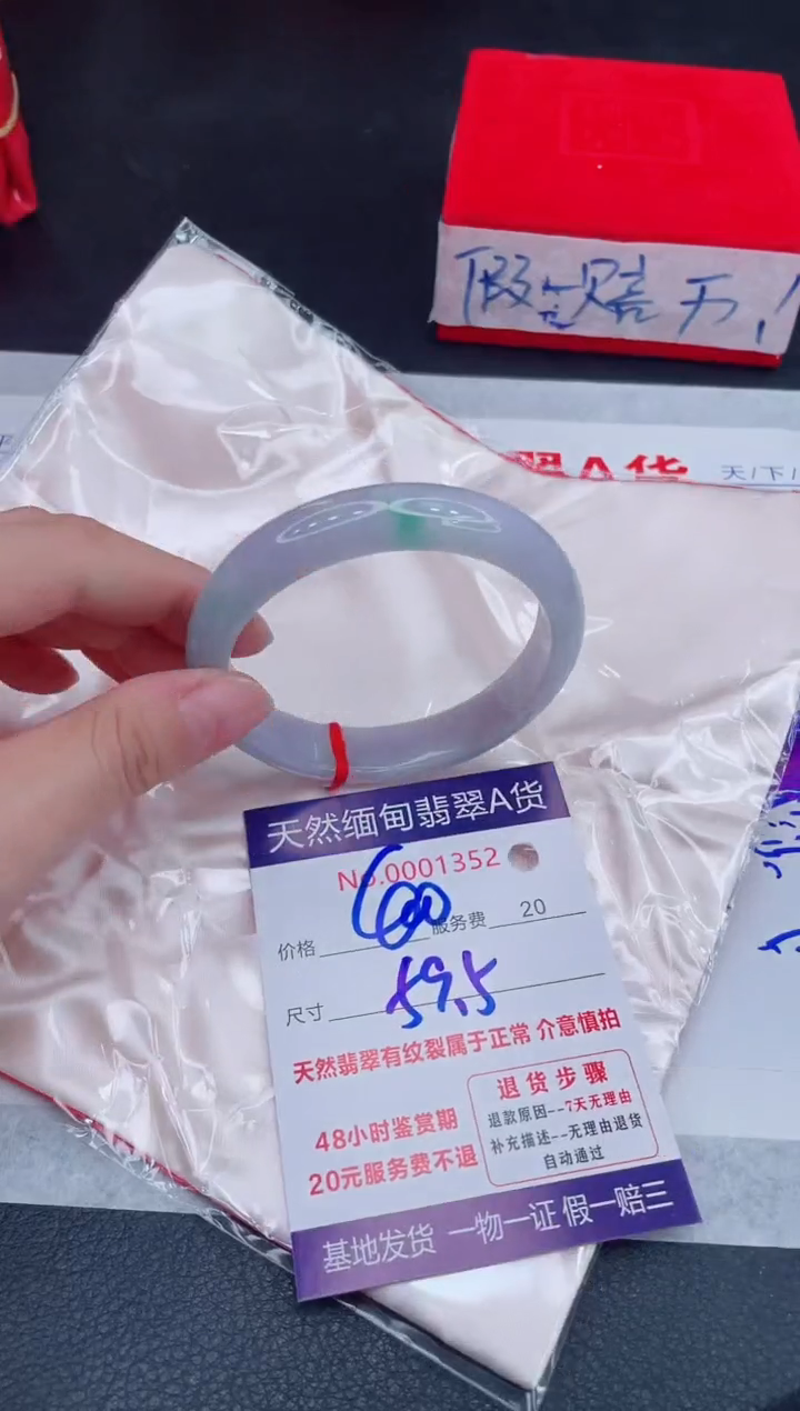 未镶嵌手镯翡翠400.00