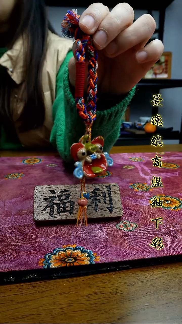 其他景德镇高温瓷（陶瓷挂件）福利价微瑕