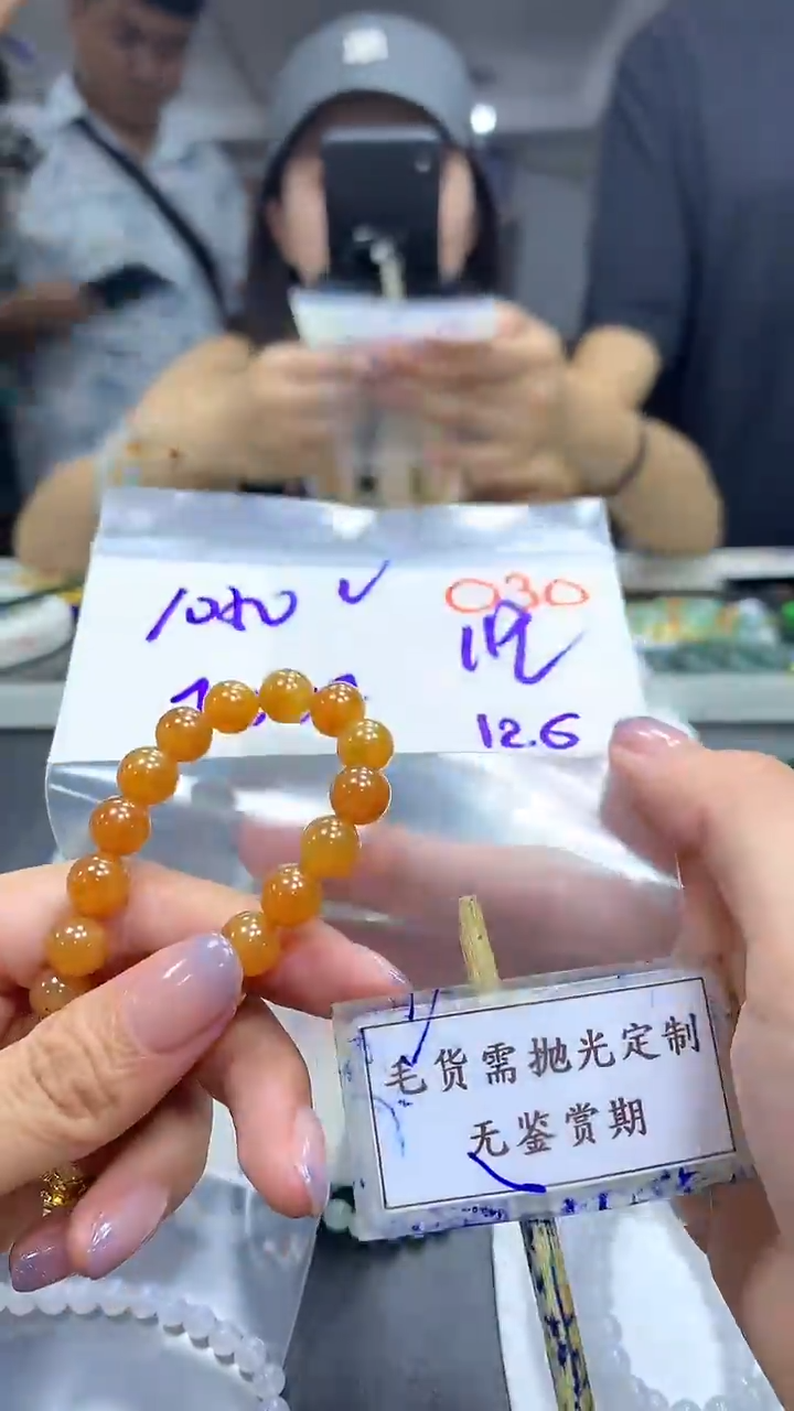 未镶嵌定制翡翠玲*毛货需精细抛光多样性发一件散珠*+1050元